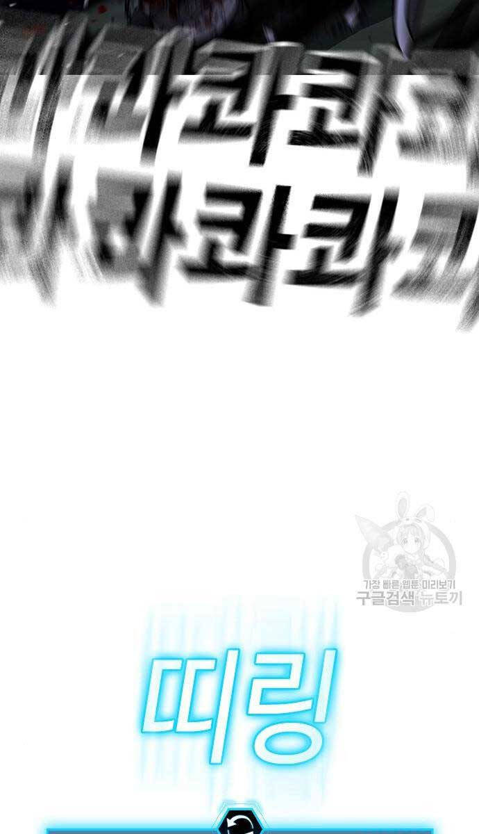 Nhiệm Vụ Đời Thật chapter 113 - Upload bởi truyensieuhay.com