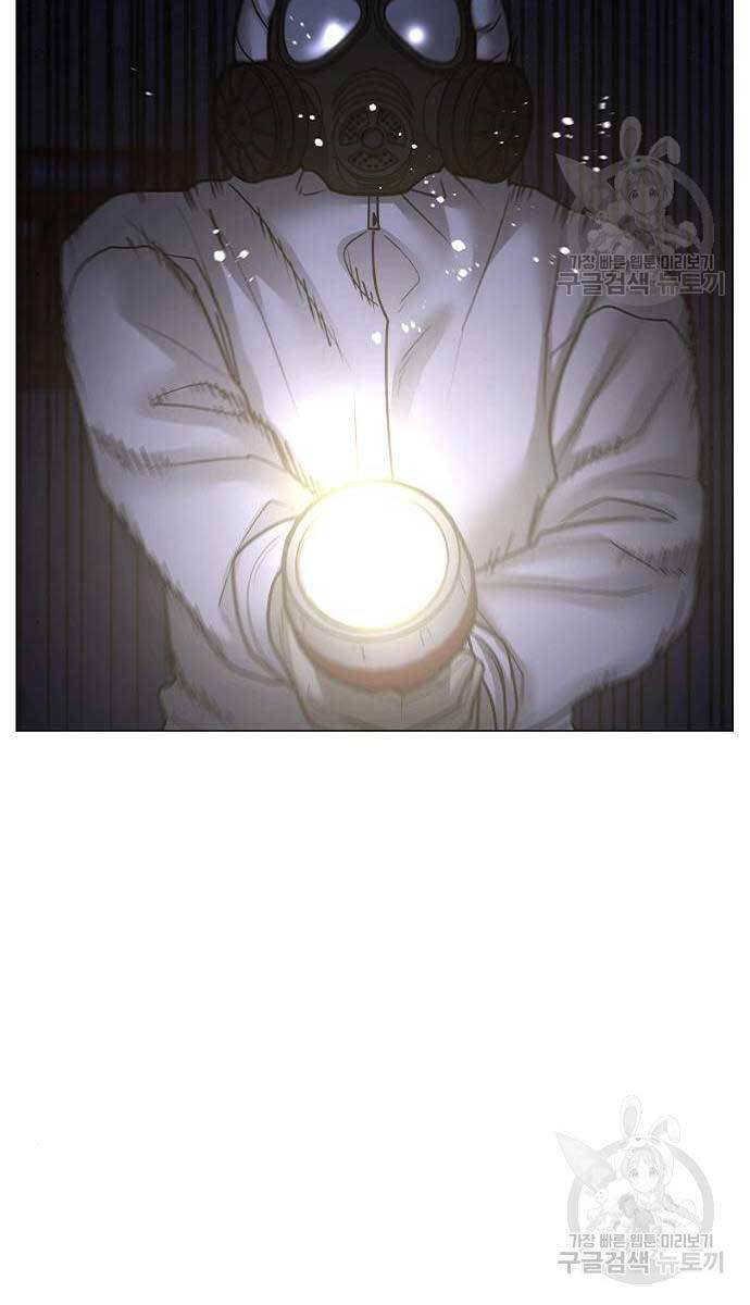 Nhiệm Vụ Đời Thật chapter 113 - Upload bởi truyensieuhay.com