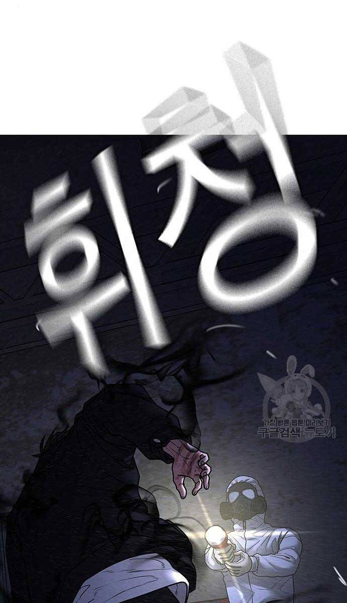 Nhiệm Vụ Đời Thật chapter 113 - Upload bởi truyensieuhay.com