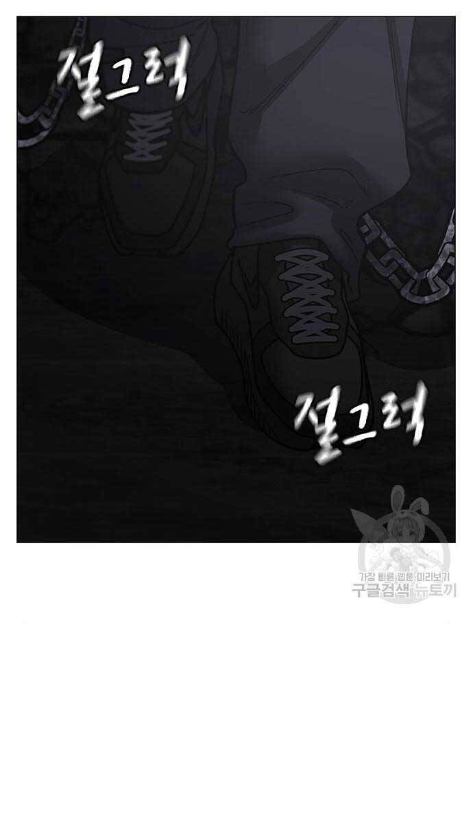 Nhiệm Vụ Đời Thật chapter 113 - Upload bởi truyensieuhay.com