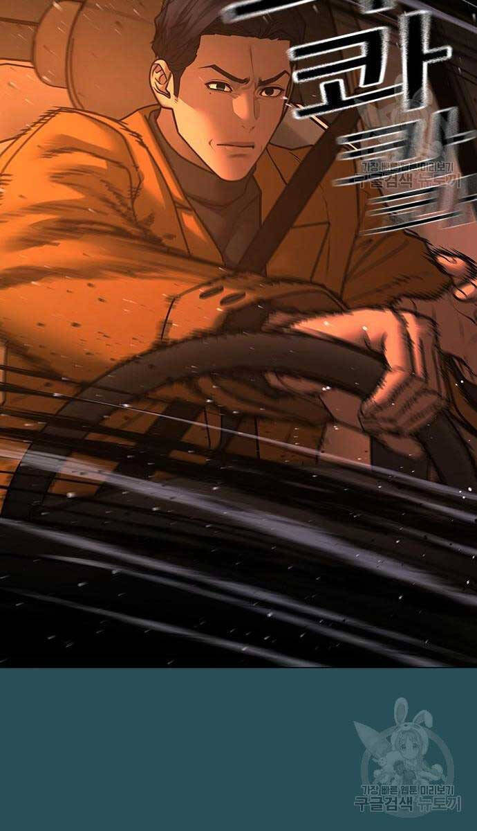 Nhiệm Vụ Đời Thật chapter 114 - Upload bởi truyensieuhay.com