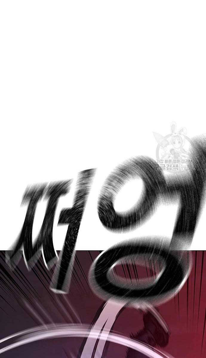 Nhiệm Vụ Đời Thật chapter 114 - Upload bởi truyensieuhay.com