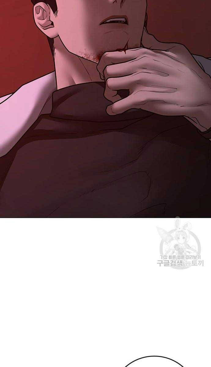 Nhiệm Vụ Đời Thật chapter 114 - Upload bởi truyensieuhay.com