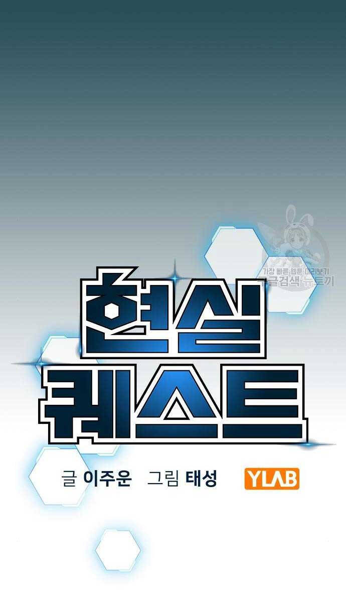 Nhiệm Vụ Đời Thật chapter 114 - Upload bởi truyensieuhay.com