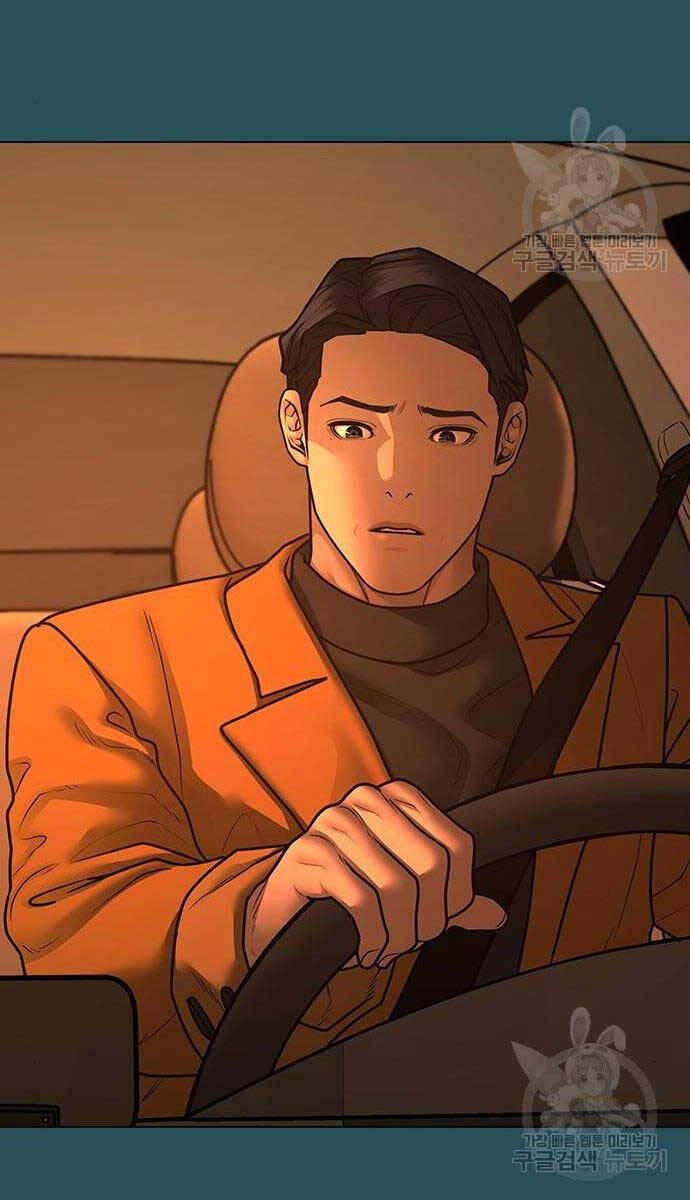 Nhiệm Vụ Đời Thật chapter 114 - Upload bởi truyensieuhay.com