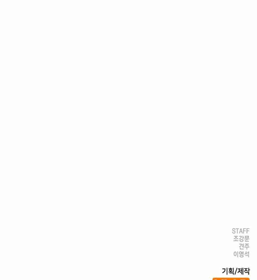 Nhiệm Vụ Đời Thật chapter 115.5 - Upload bởi truyensieuhay.com
