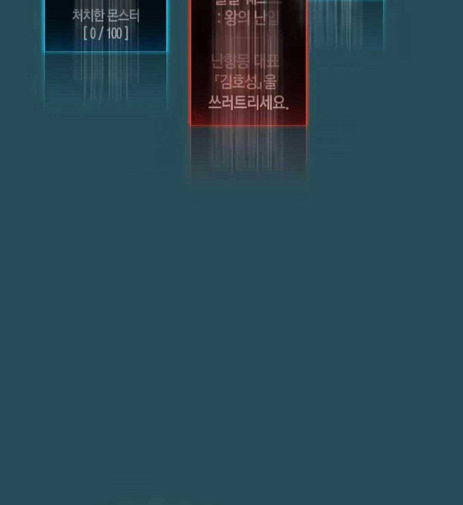 Nhiệm Vụ Đời Thật chapter 115.5 - Upload bởi truyensieuhay.com
