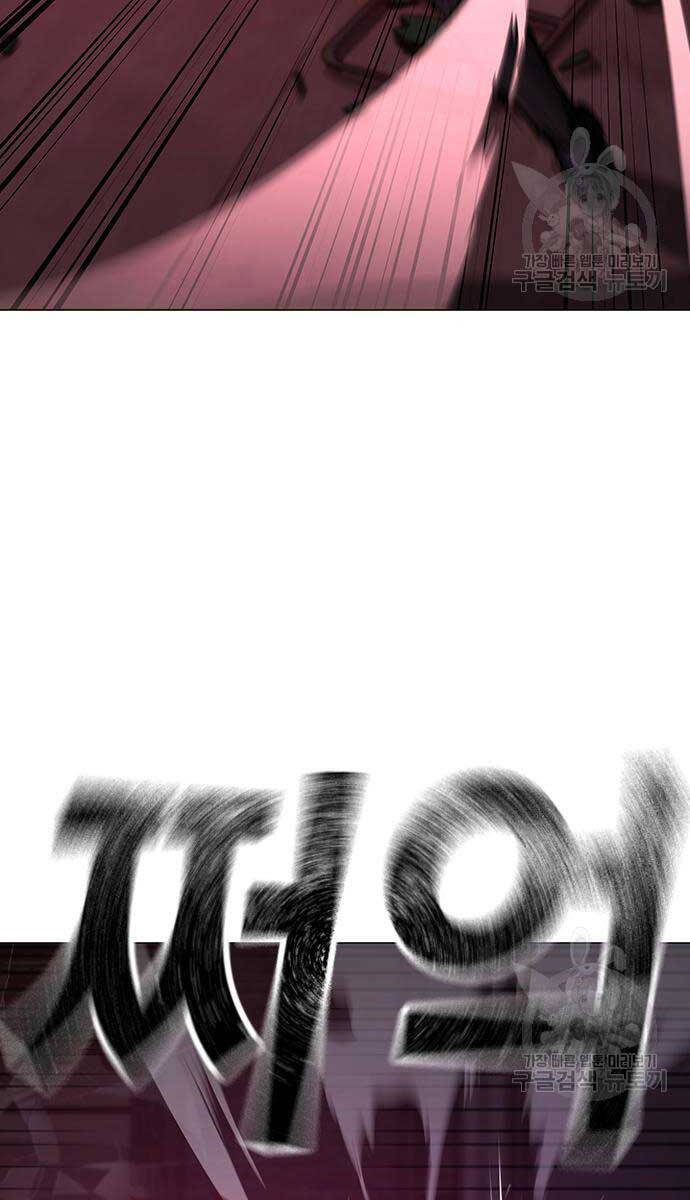 Nhiệm Vụ Đời Thật chapter 116 - Upload bởi truyensieuhay.com