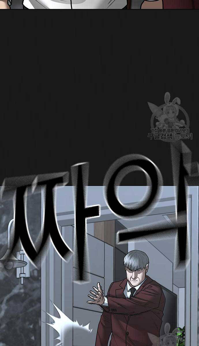 Nhiệm Vụ Đời Thật chapter 116 - Upload bởi truyensieuhay.com