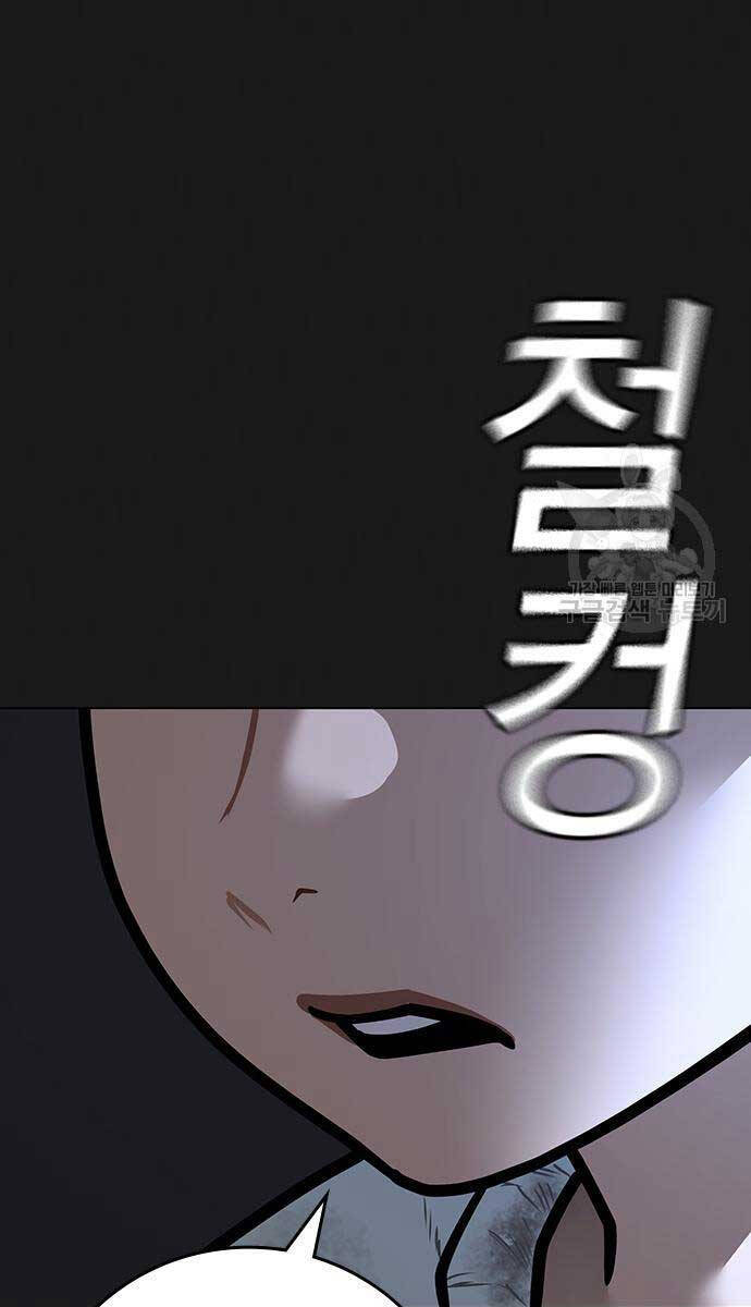 Nhiệm Vụ Đời Thật chapter 116 - Upload bởi truyensieuhay.com