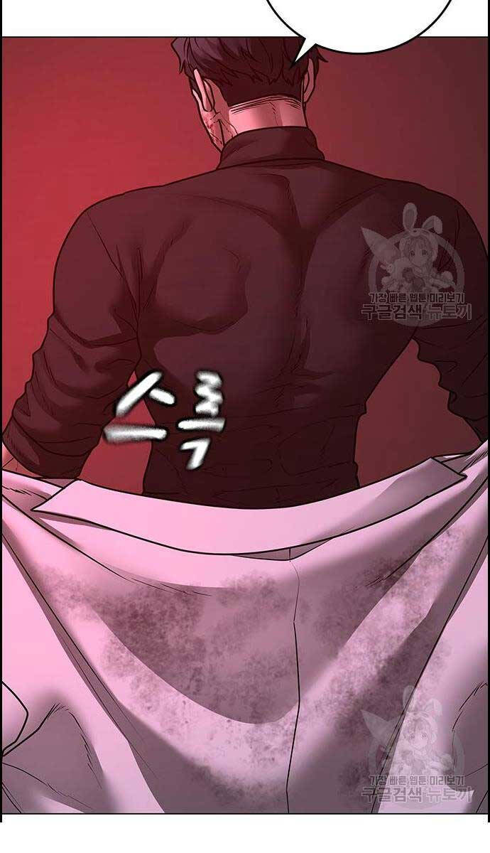 Nhiệm Vụ Đời Thật chapter 116 - Upload bởi truyensieuhay.com