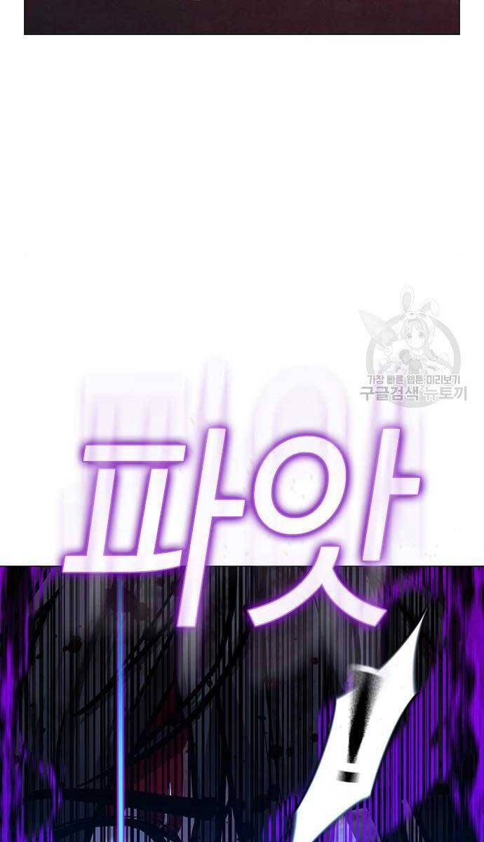 Nhiệm Vụ Đời Thật chapter 117 - Upload bởi truyensieuhay.com