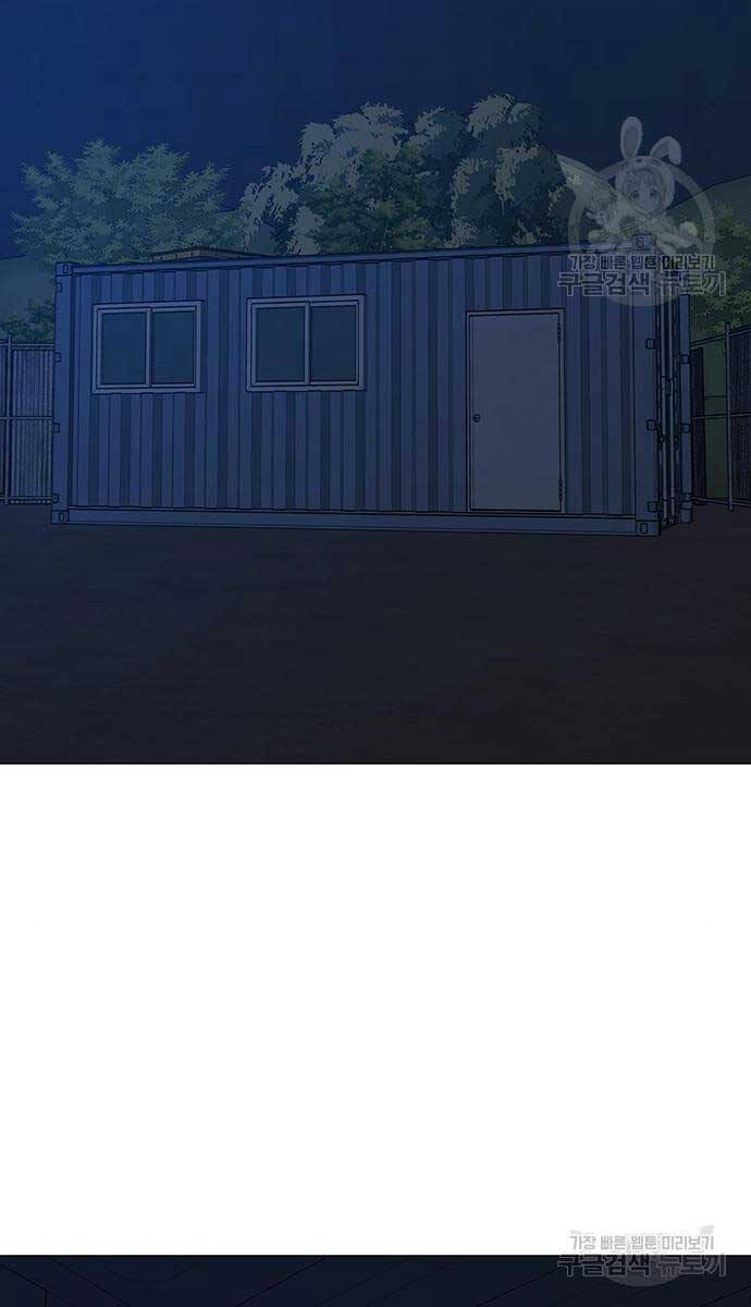 Nhiệm Vụ Đời Thật chapter 117 - Upload bởi truyensieuhay.com