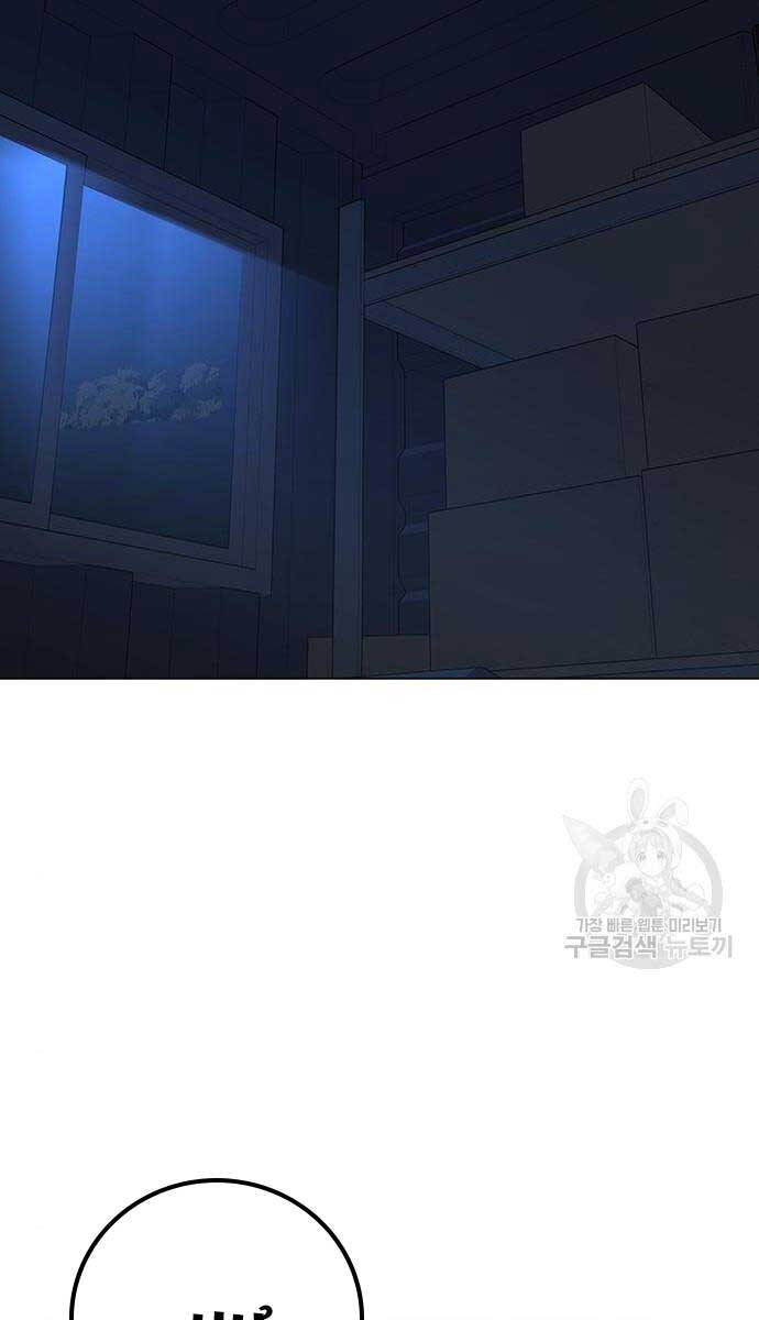 Nhiệm Vụ Đời Thật chapter 117 - Upload bởi truyensieuhay.com