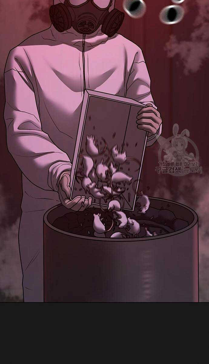 Nhiệm Vụ Đời Thật chapter 117 - Upload bởi truyensieuhay.com