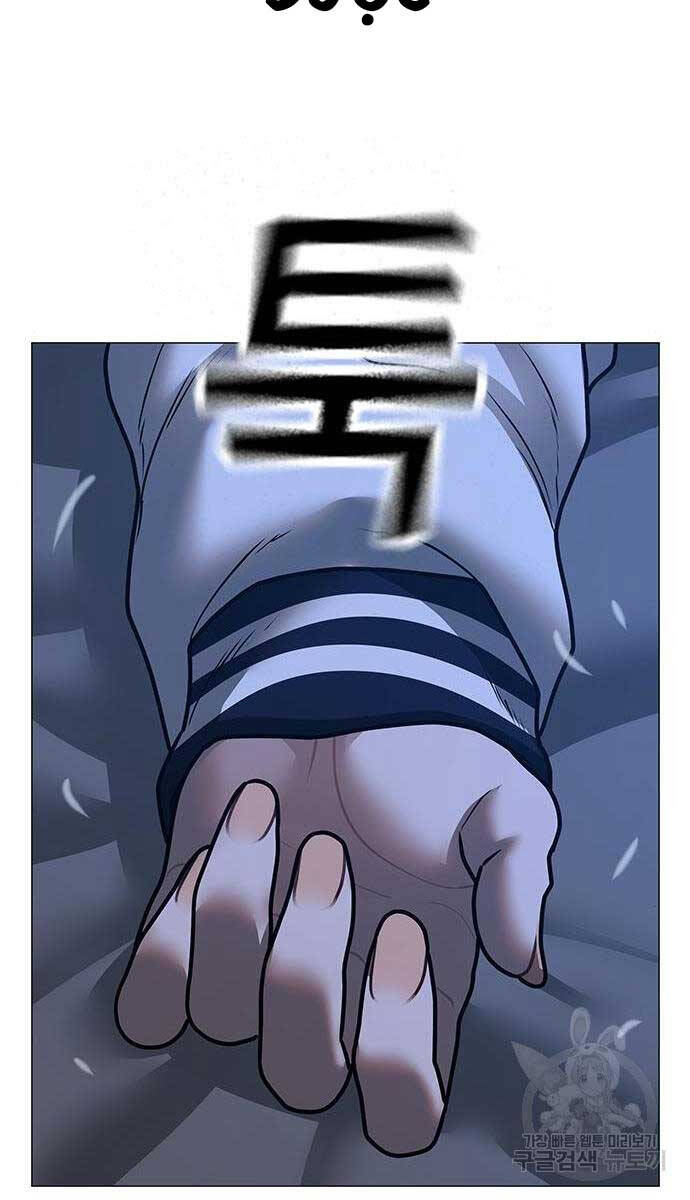 Nhiệm Vụ Đời Thật chapter 117 - Upload bởi truyensieuhay.com