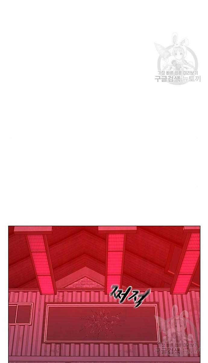 Nhiệm Vụ Đời Thật chapter 117 - Upload bởi truyensieuhay.com
