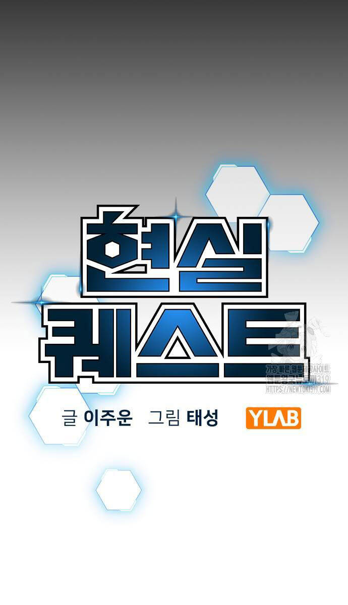 Nhiệm Vụ Đời Thật chapter 119 - Upload bởi truyensieuhay.com