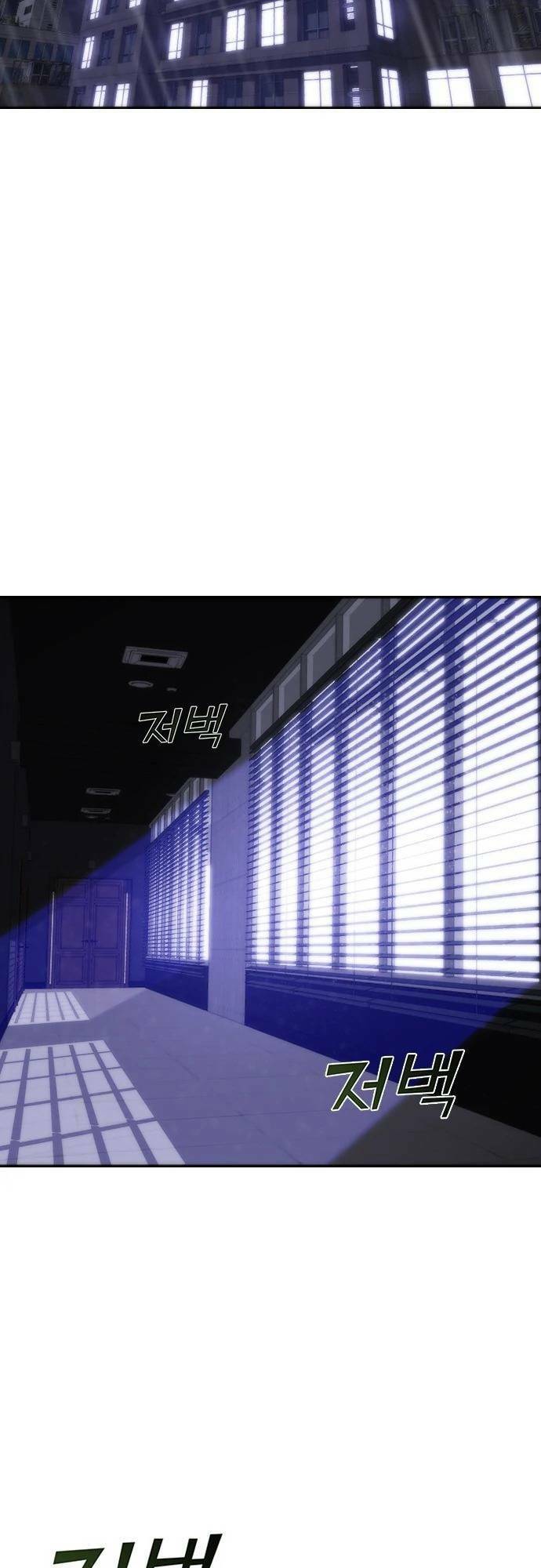 Mạt Thế Zombie 82-08 chapter 1 - Upload bởi truyensieuhay.com