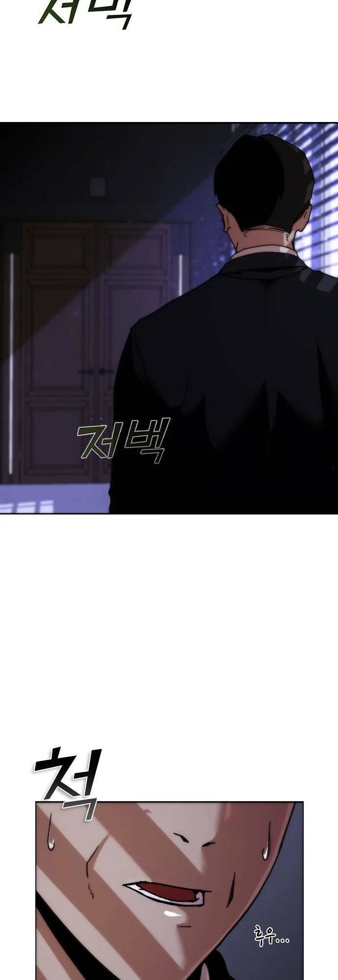 Mạt Thế Zombie 82-08 chapter 1 - Upload bởi truyensieuhay.com