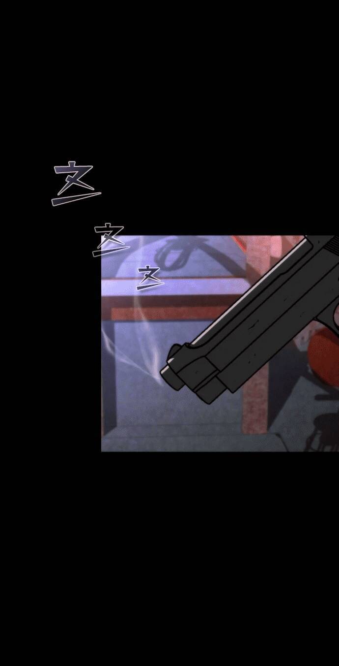 Mạt Thế Zombie 82-08 chapter 2 - Upload bởi truyensieuhay.com