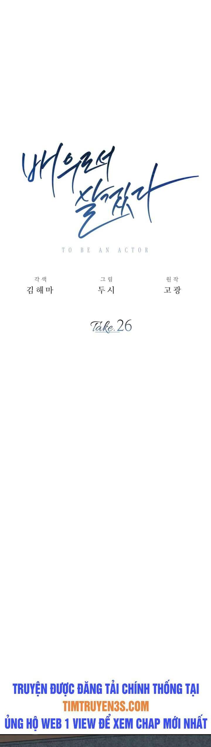 Sống như một diễn viên chapter 26 - Upload bởi truyensieuhay.com