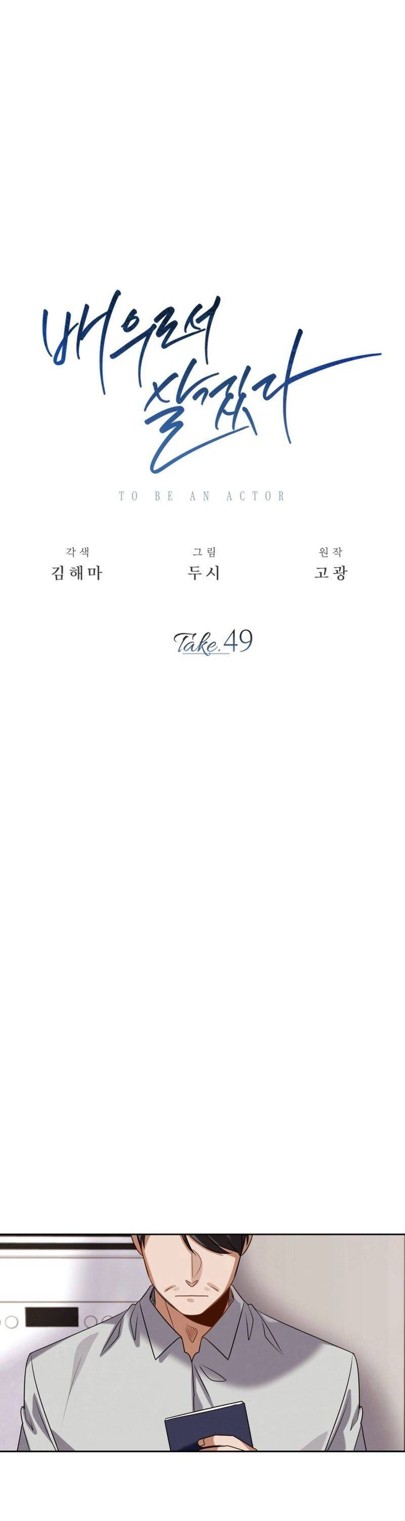 Sống như một diễn viên chapter 49 - Upload bởi truyensieuhay.com