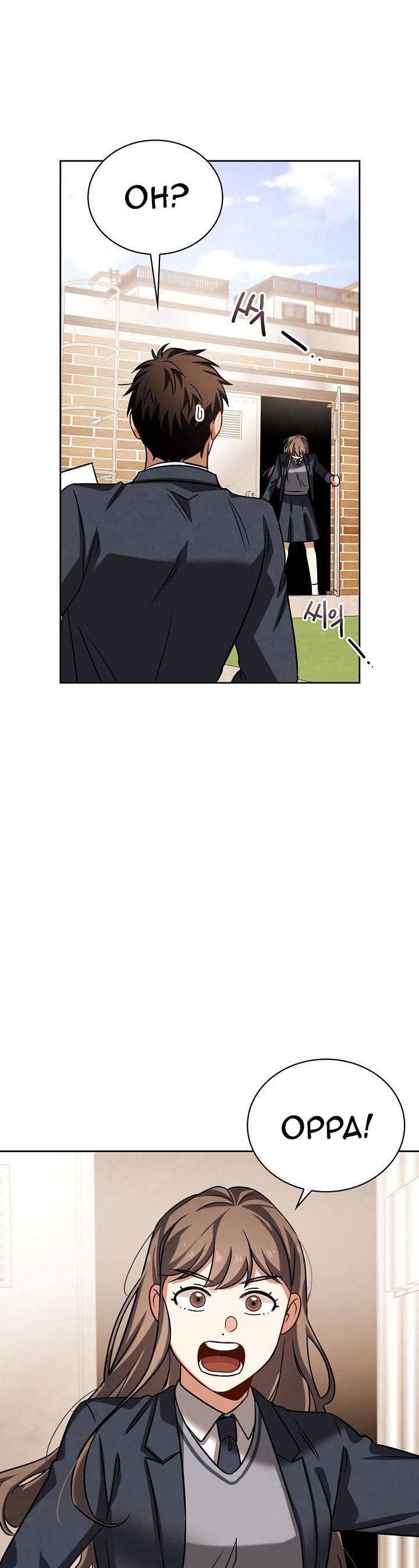 Sống như một diễn viên chapter 63 - Upload bởi truyensieuhay.com
