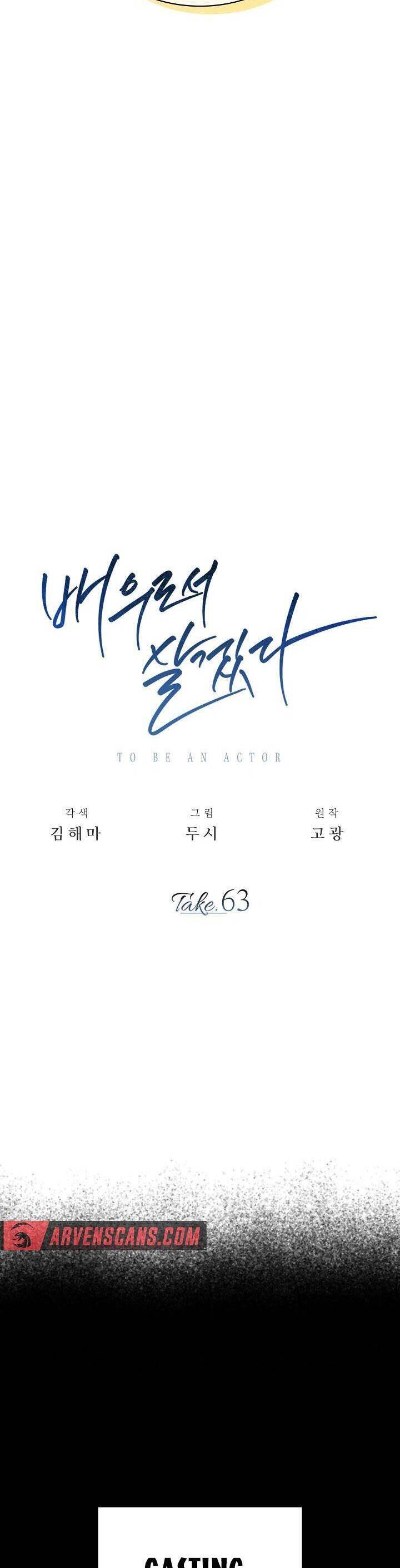 Sống như một diễn viên chapter 63 - Upload bởi truyensieuhay.com