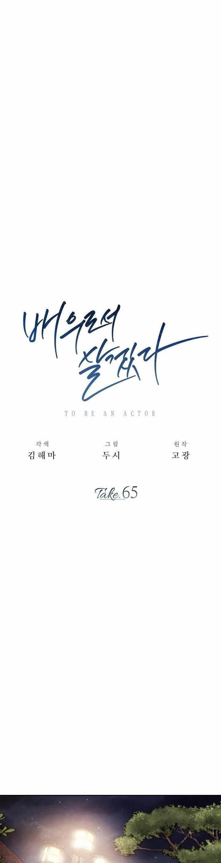 Sống như một diễn viên chapter 65 - Upload bởi truyensieuhay.com