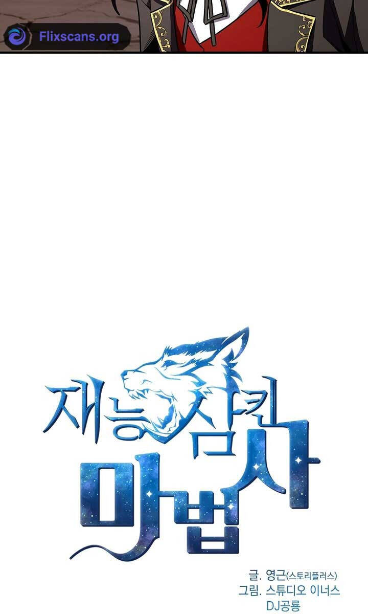 Thiên Tài Ma Pháp Sư Giấu Nghề chapter 52 - Upload bởi truyensieuhay.com