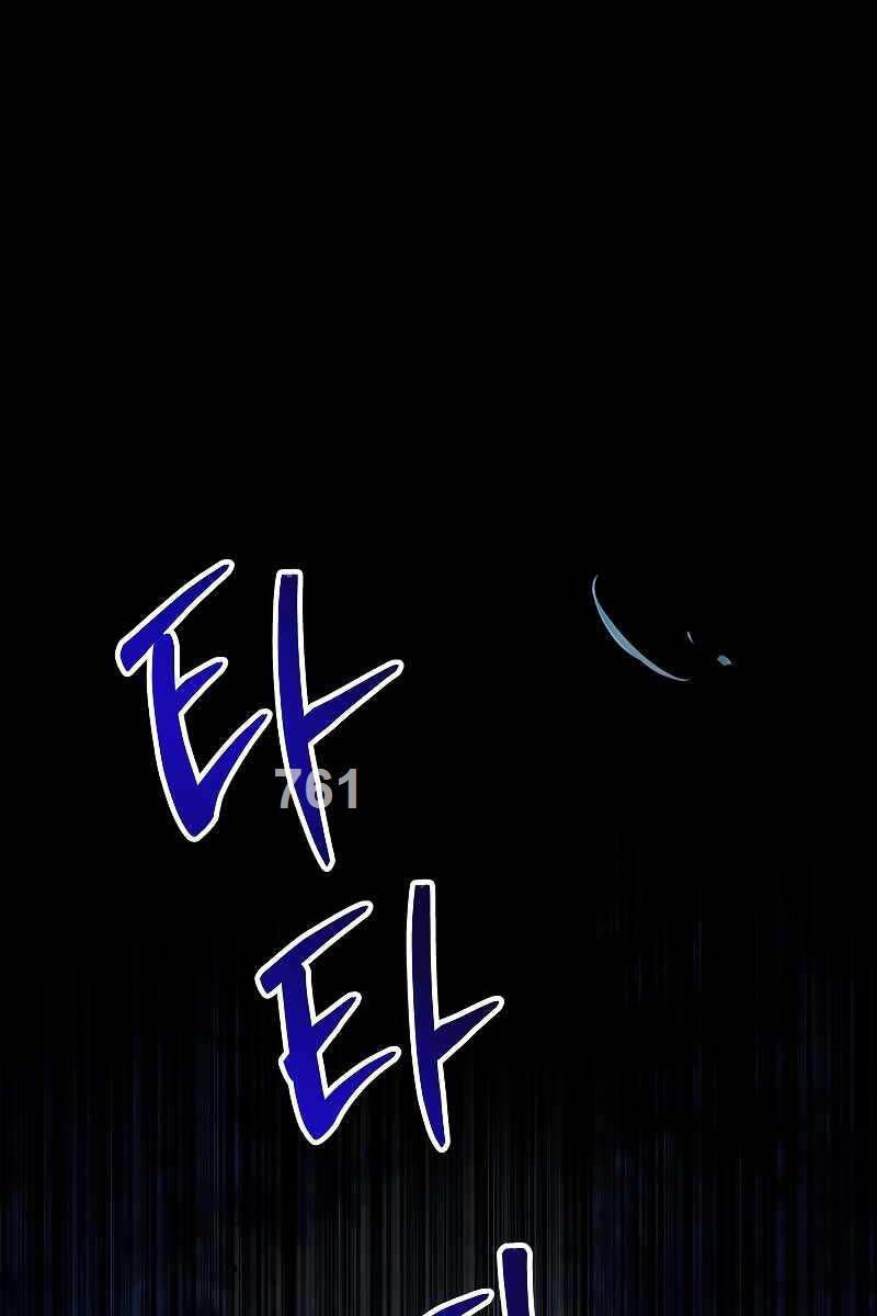 Thiên Tài Ma Pháp Sư Giấu Nghề chapter 56 - Upload bởi truyensieuhay.com