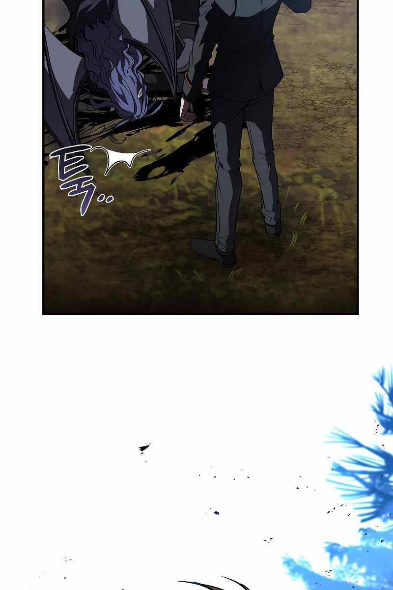 Thiên Tài Ma Pháp Sư Giấu Nghề chapter 56 - Upload bởi truyensieuhay.com