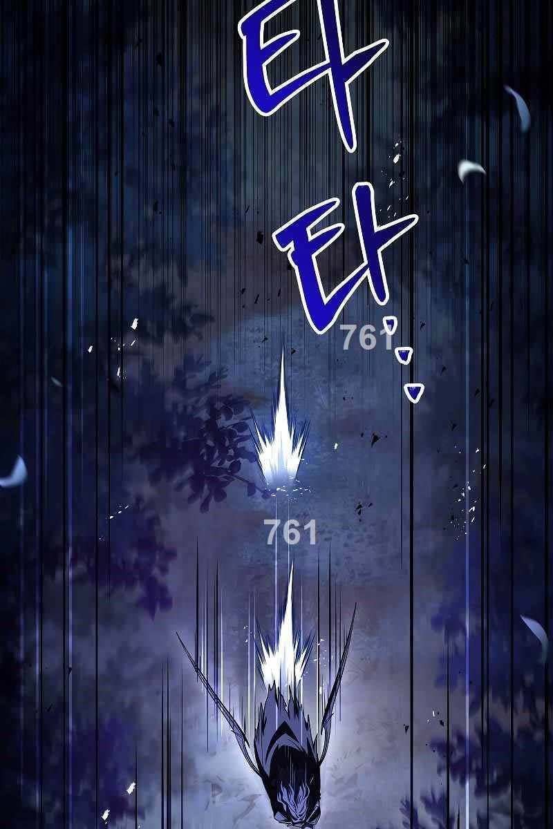 Thiên Tài Ma Pháp Sư Giấu Nghề chapter 56 - Upload bởi truyensieuhay.com