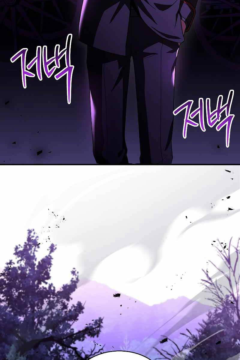 Thiên Tài Ma Pháp Sư Giấu Nghề chapter 56 - Upload bởi truyensieuhay.com