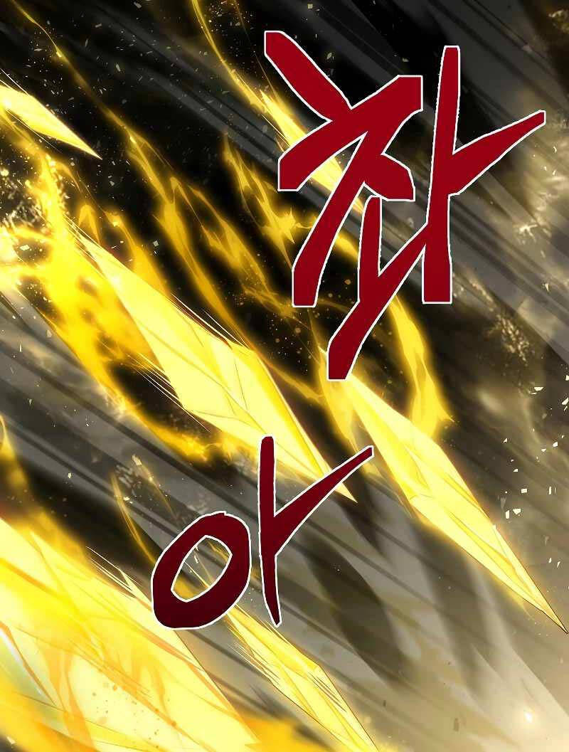 Thiên Tài Ma Pháp Sư Giấu Nghề chapter 56 - Upload bởi truyensieuhay.com