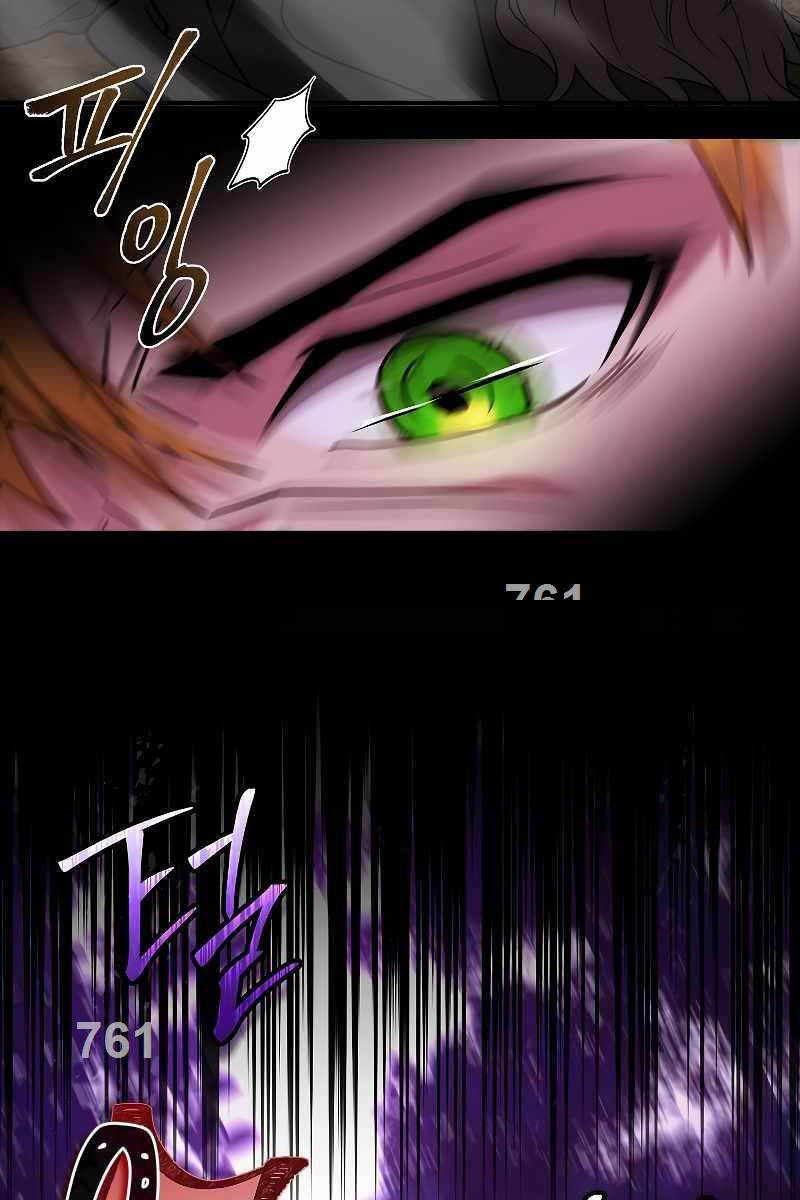 Thiên Tài Ma Pháp Sư Giấu Nghề chapter 57 - Upload bởi truyensieuhay.com