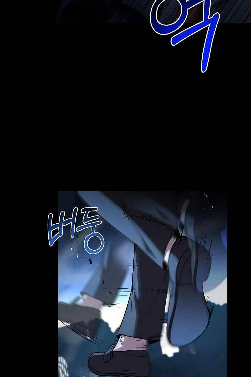 Thiên Tài Ma Pháp Sư Giấu Nghề chapter 57 - Upload bởi truyensieuhay.com