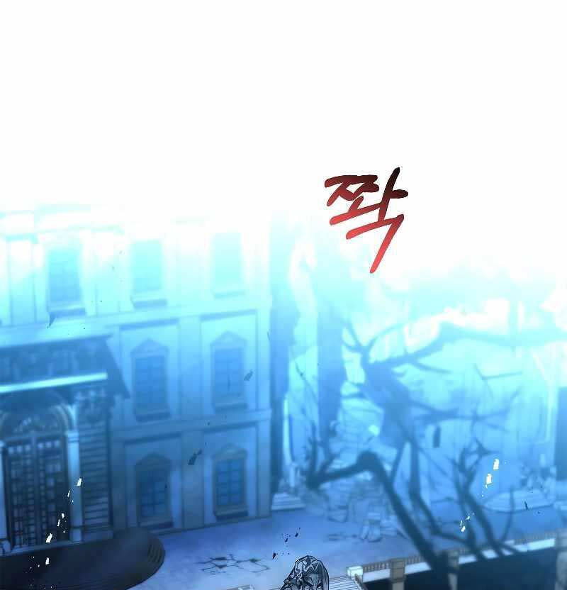 Thiên Tài Ma Pháp Sư Giấu Nghề chapter 57 - Upload bởi truyensieuhay.com