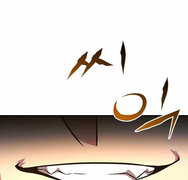 Thiên Tài Ma Pháp Sư Giấu Nghề chapter 58 - Upload bởi truyensieuhay.com
