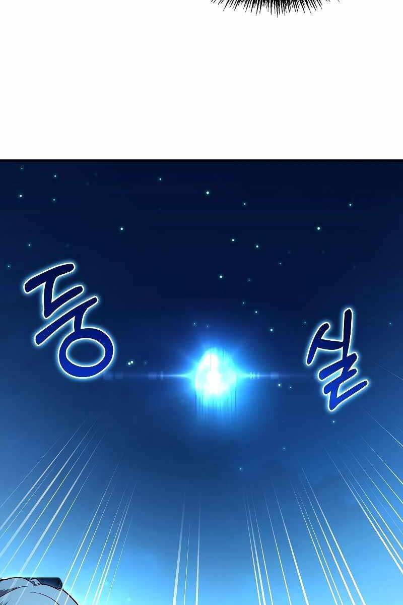 Thiên Tài Ma Pháp Sư Giấu Nghề chapter 58 - Upload bởi truyensieuhay.com