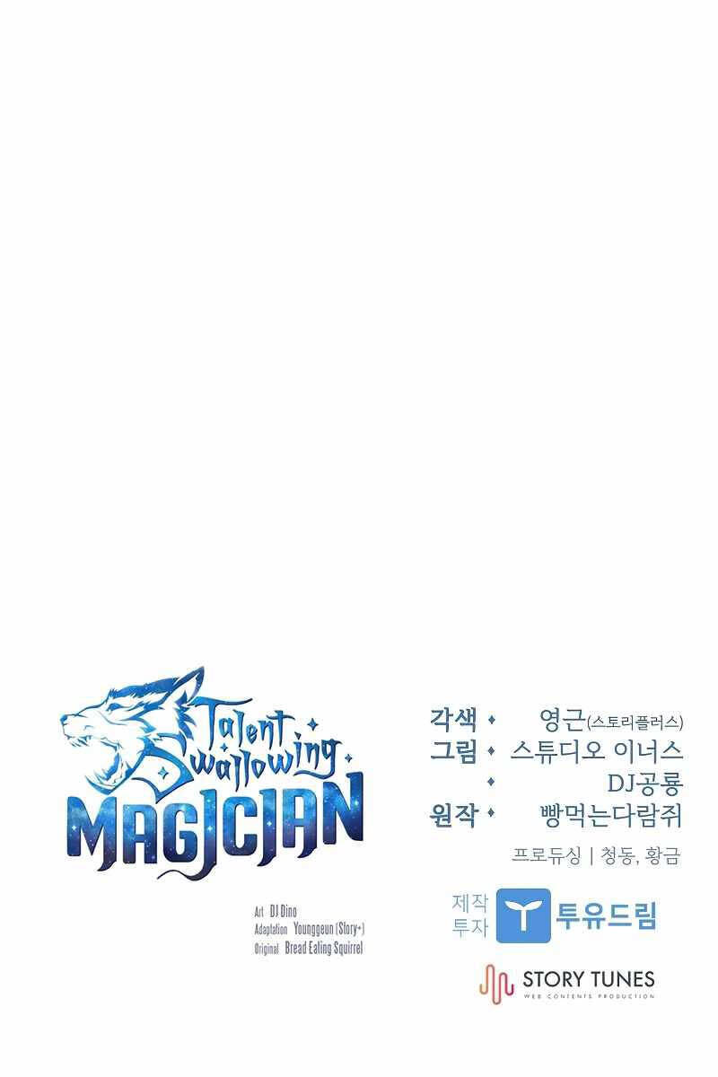 Thiên Tài Ma Pháp Sư Giấu Nghề chapter 59 - Upload bởi truyensieuhay.com