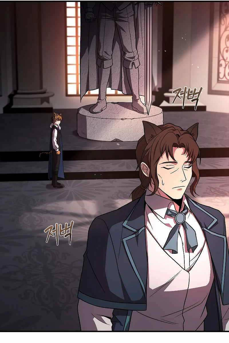 Thiên Tài Ma Pháp Sư Giấu Nghề chapter 60 - Upload bởi truyensieuhay.com