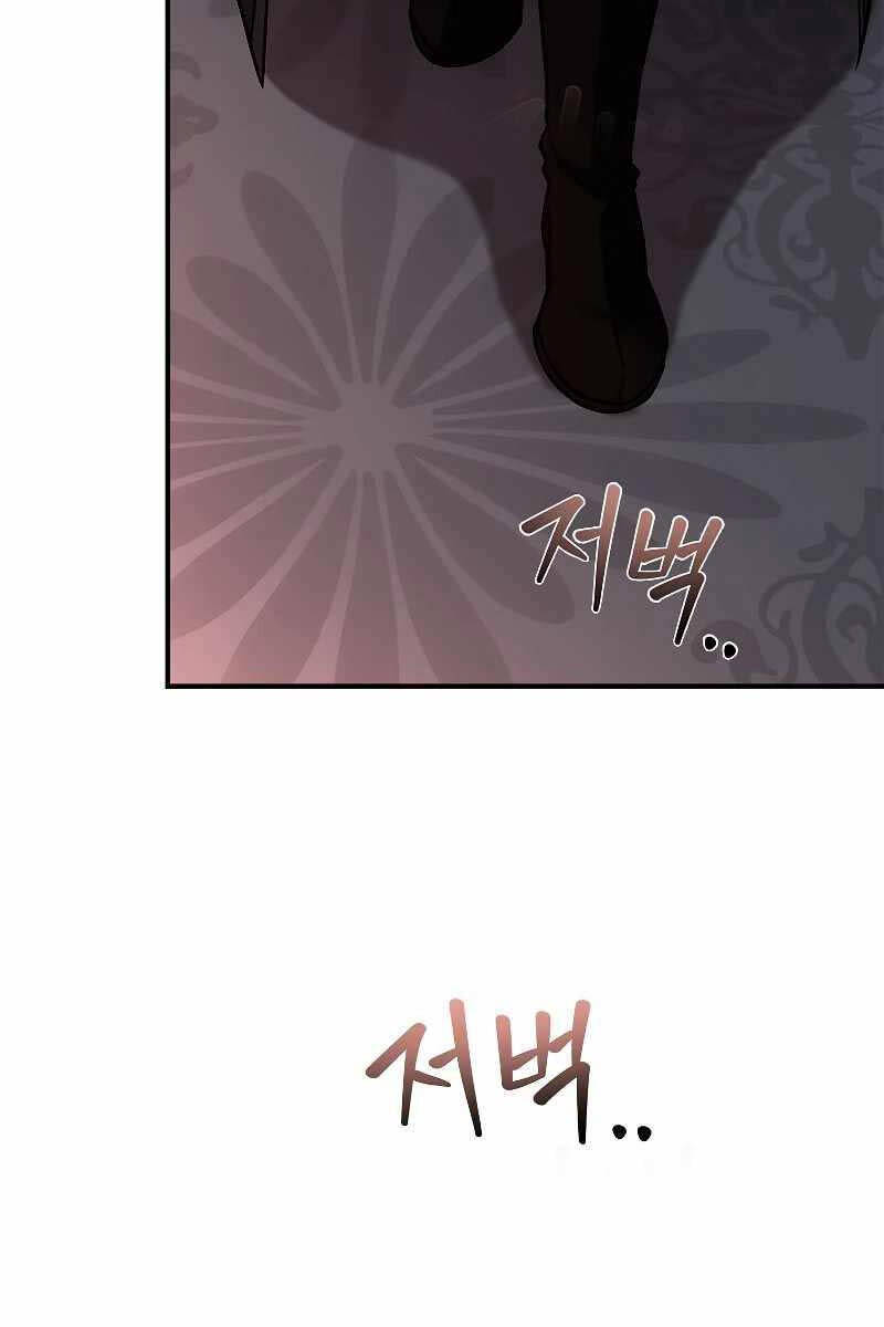 Thiên Tài Ma Pháp Sư Giấu Nghề chapter 60 - Upload bởi truyensieuhay.com