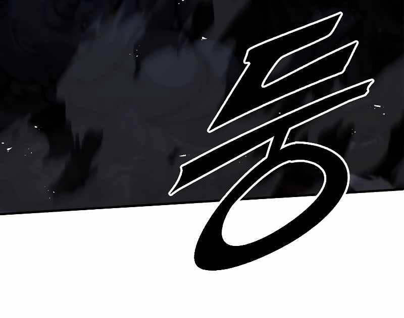Thiên Tài Ma Pháp Sư Giấu Nghề chapter 63 - Upload bởi truyensieuhay.com