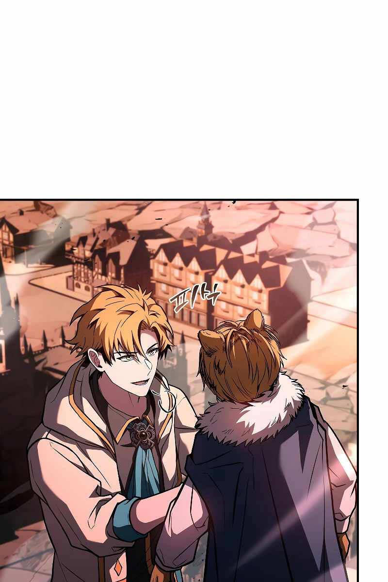 Thiên Tài Ma Pháp Sư Giấu Nghề chapter 63 - Upload bởi truyensieuhay.com