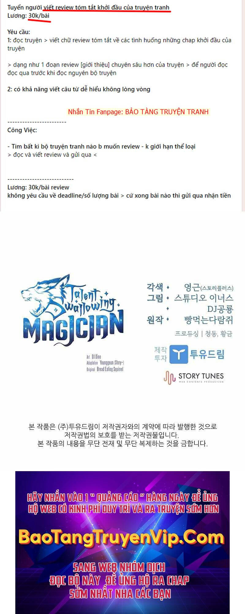 Thiên Tài Ma Pháp Sư Giấu Nghề chapter 66 - Upload bởi truyensieuhay.com