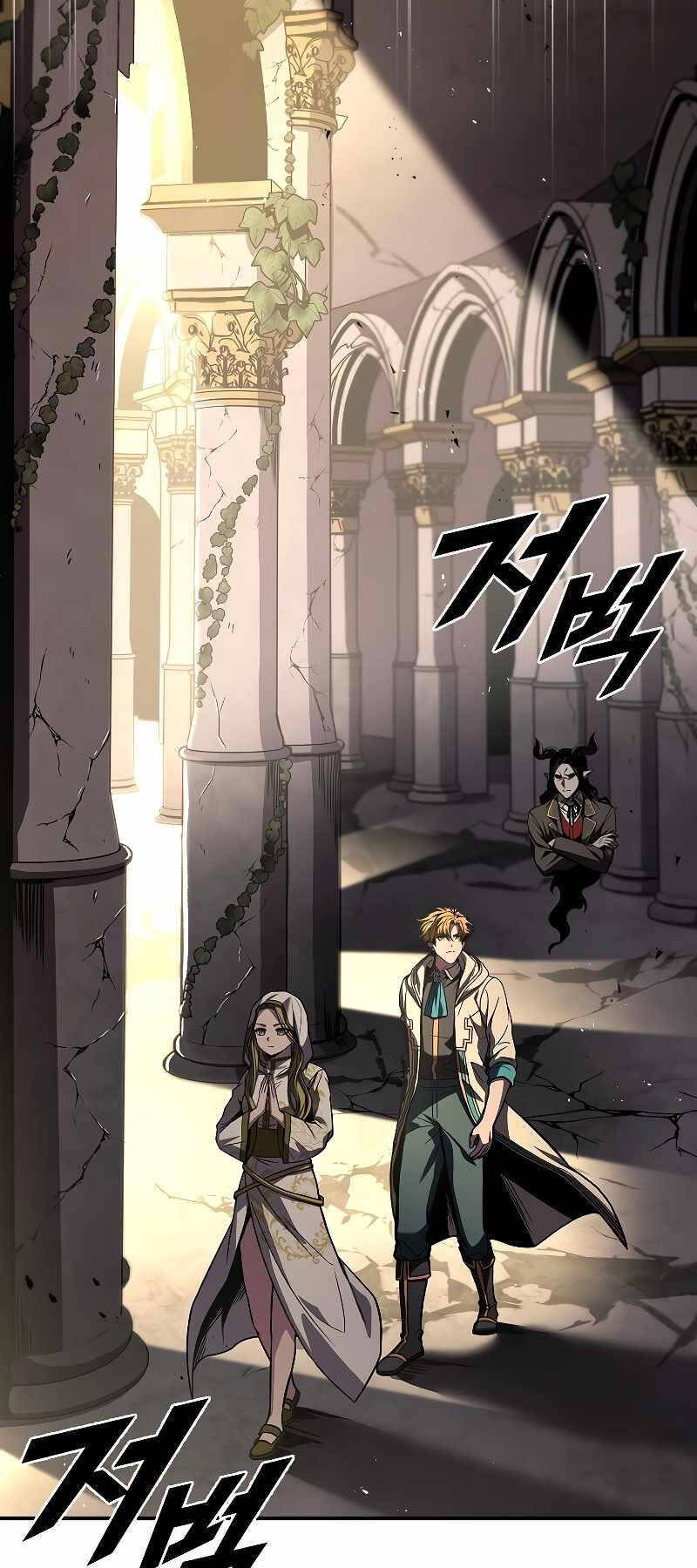 Thiên Tài Ma Pháp Sư Giấu Nghề chapter 71 - Upload bởi truyensieuhay.com