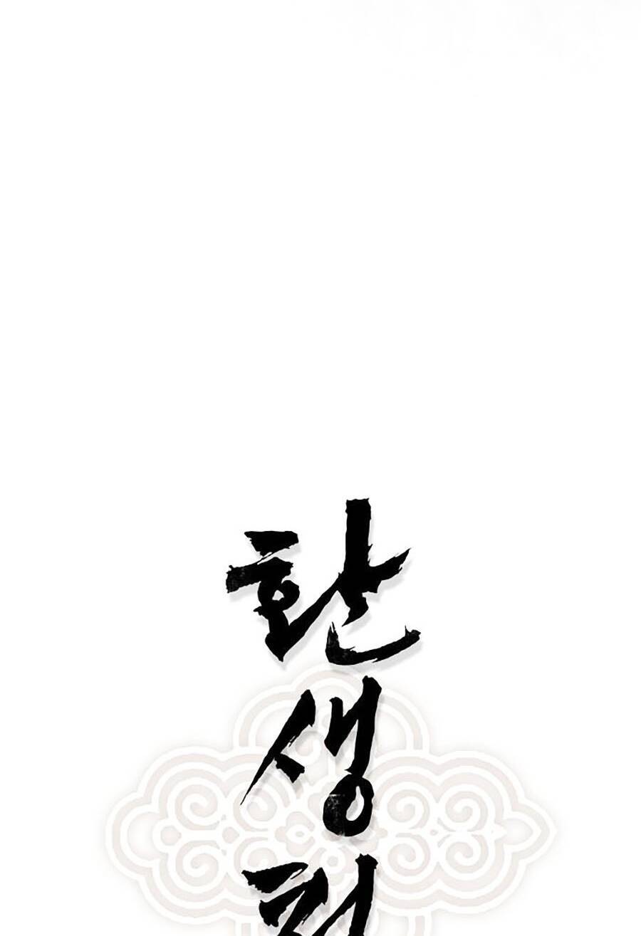 Trùng Sinh Trở Thành Thiên Ma chapter 1 - Upload bởi truyensieuhay.com