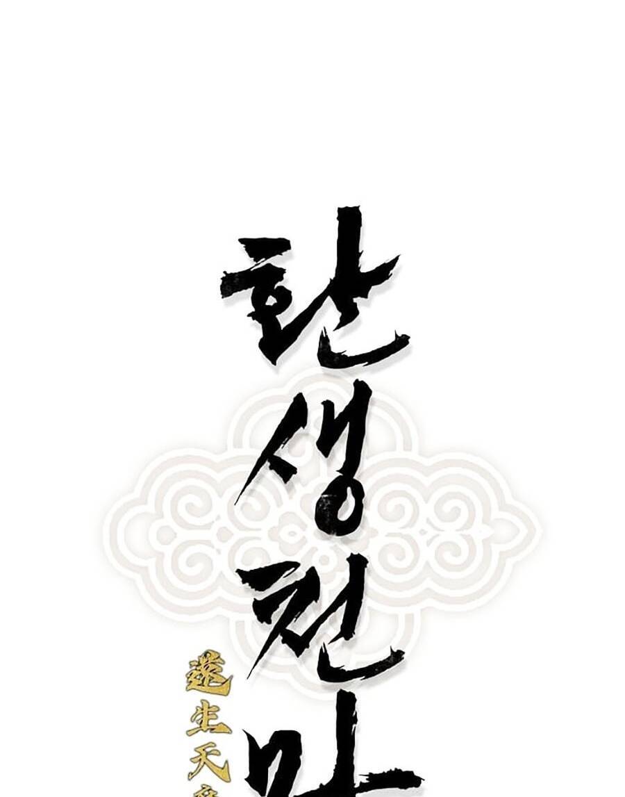 Trùng Sinh Trở Thành Thiên Ma chapter 2 - Upload bởi truyensieuhay.com